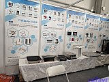 Parts on RV & Camping Exhibition Beijing 2026
