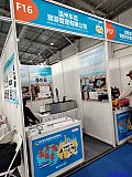 Parts on RV & Camping Exhibition Beijing 2026