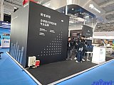 Parts on RV & Camping Exhibition Beijing 2026