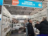 Parts on RV & Camping Exhibition Beijing 2026