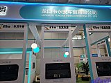 Parts on RV & Camping Exhibition Beijing 2026