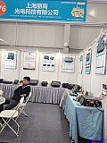 Parts on RV & Camping Exhibition Beijing 2026