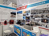 Parts on RV & Camping Exhibition Beijing 2026