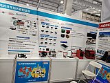 Parts on RV & Camping Exhibition Beijing 2026