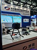 Hydrogen energy 2026 Beijing expo