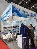 Hydrogen energy 2026 Beijing expo