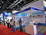 Hydrogen energy 2026 Beijing expo