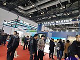 Hydrogen energy 2026 Beijing expo