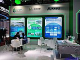 Hydrogen energy 2026 Beijing expo