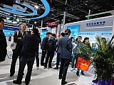 Hydrogen energy 2026 Beijing expo