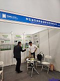 Hydrogen energy 2026 Beijing expo