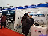 Hydrogen energy 2026 Beijing expo