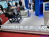 Hydrogen energy 2026 Beijing expo