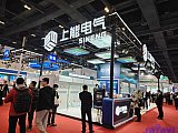 Hydrogen energy 2026 Beijing expo