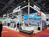 Hydrogen energy 2026 Beijing expo