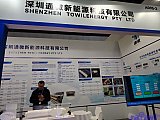 Hydrogen energy 2026 Beijing expo