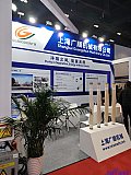 Hydrogen energy 2026 Beijing expo
