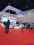 Hydrogen energy 2026 Beijing expo