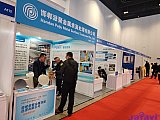 Hydrogen energy 2026 Beijing expo