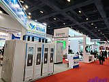 Hydrogen energy 2026 Beijing expo