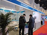 Hydrogen energy 2026 Beijing expo
