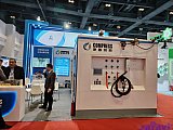 Hydrogen energy 2026 Beijing expo