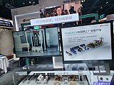 Hydrogen energy 2026 Beijing expo
