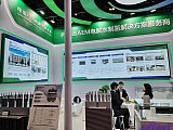 Hydrogen energy 2026 Beijing expo