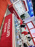 Hydrogen energy 2026 Beijing expo