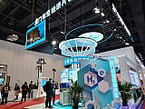 Hydrogen energy 2026 Beijing expo