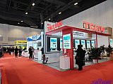 Hydrogen energy 2026 Beijing expo