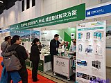 Hydrogen energy 2026 Beijing expo