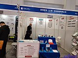 Hydrogen energy 2026 Beijing expo