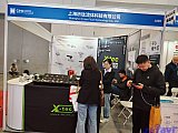 Hydrogen energy 2026 Beijing expo