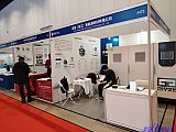 Hydrogen energy 2026 Beijing expo