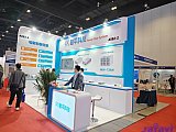 Hydrogen energy 2026 Beijing expo