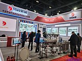 Hydrogen energy 2026 Beijing expo
