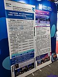 Hydrogen energy 2026 Beijing expo