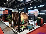 Hydrogen energy 2026 Beijing expo