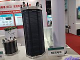 Hydrogen energy 2026 Beijing expo